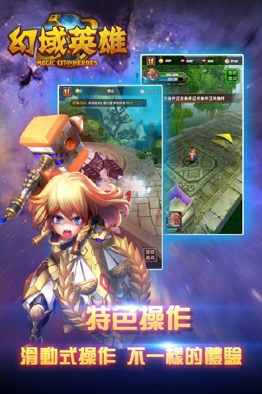 幻域英雄 2024-06-25 15:08