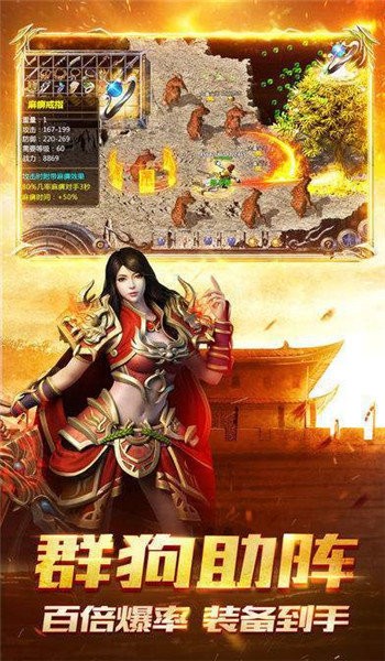 诛魔专属神器单职业