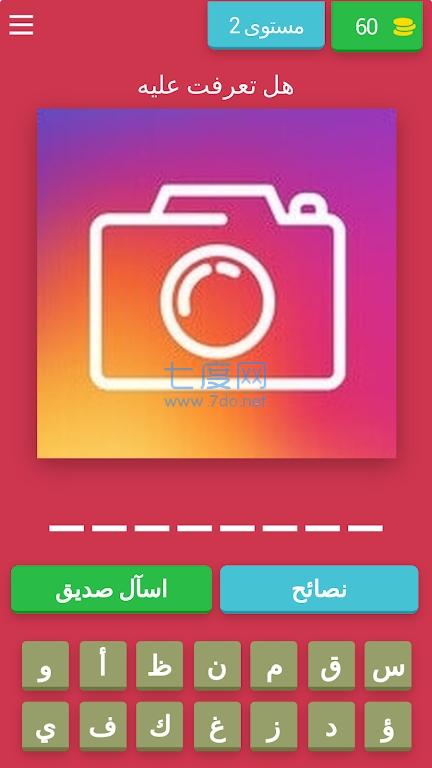 超写实绘画游戏