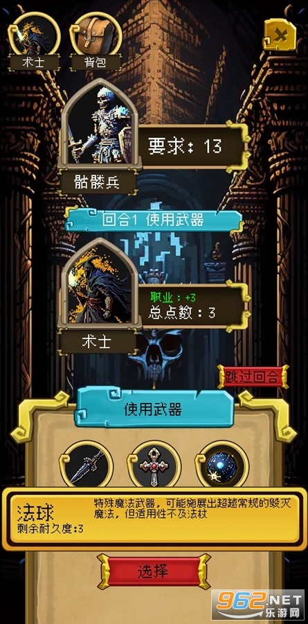 该地牢无人生还官方版 该地牢无人生还官方版