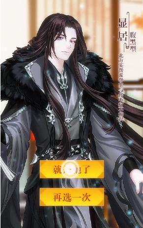 传说大陆之王朝美人 v1.0.0