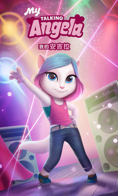 我的安吉拉