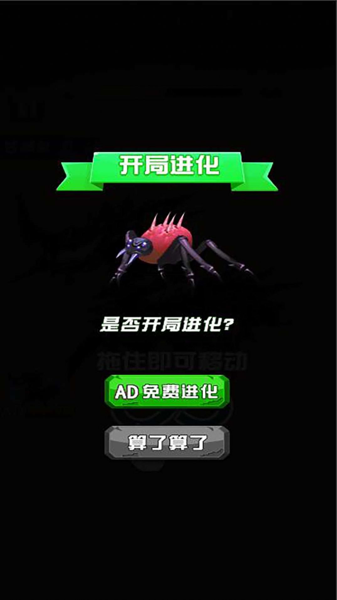 蚂蚁成长历险记官方安卓版  v5.2.3