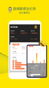 皮东东截图0