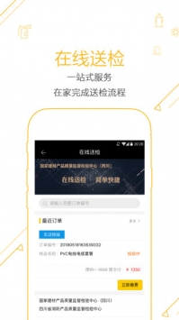 合众消防 v2.0.5