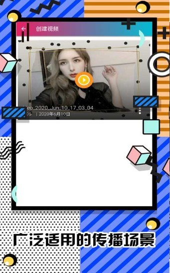 魔力微咖秀  v1.0.6