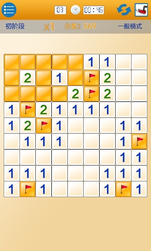 单机扫雷手机版