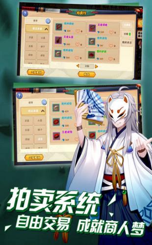 鸣人影刃传说 v1.3.0.32