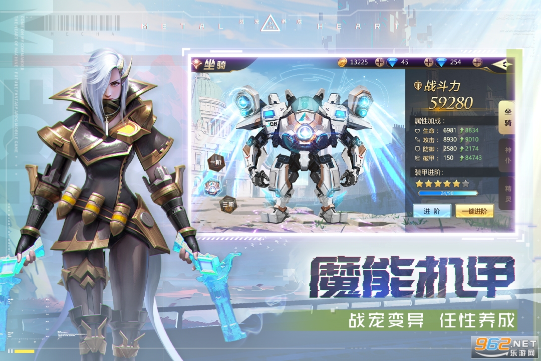 混沌起源手游 v1.0.7 最新版