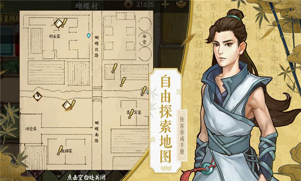 代号侠 需要支持安卓系统5.2以上