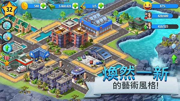 城市岛屿5正版