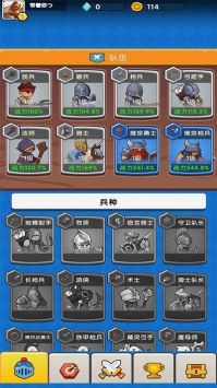 点点军团安卓版 v3.0.5