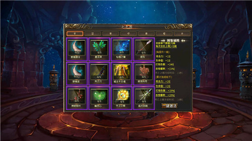 5TM幽冥大陆 v4.2.2