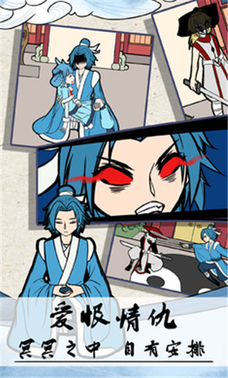 不要打扰我修仙游戏最新版 v2.3