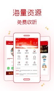 听有趣  v1.02