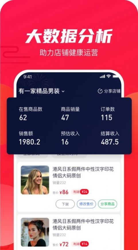 衫海精.jpg 衫海精.jpg