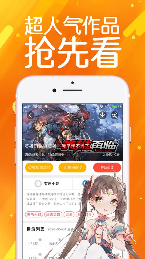 菠萝包漫画软件新版本免费下载  v4.2.1