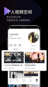 印象 v3.0.5