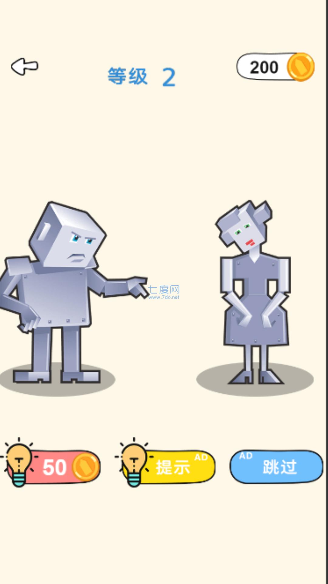 烧脑龙卷风 v3.0