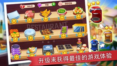 吃货餐厅模拟器截图3