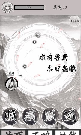山海了个经 v1.00.14