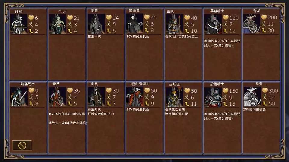 英雄无敌v1.0 v1.0