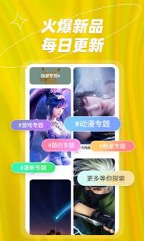 梦幻壁纸大全 v3.0.5