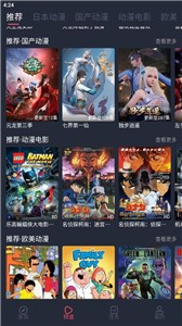 趣动漫免费版  v1.0.0.1