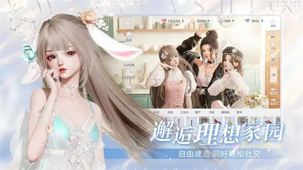 以闪亮之名  v2.0.3