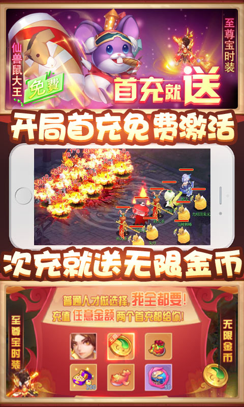 少年梦幻师手游官网正式版  v3.1.4