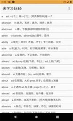 卓瑜记单词  v1.1