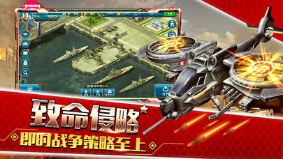 警戒危机 v1.0.1