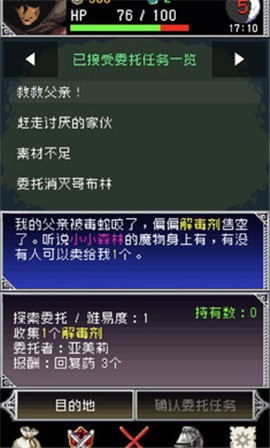 暗黑之血2汉化  v1.0.4