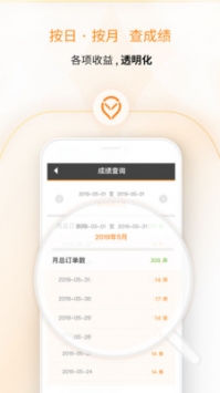 麦卡出租车 v3.2.5