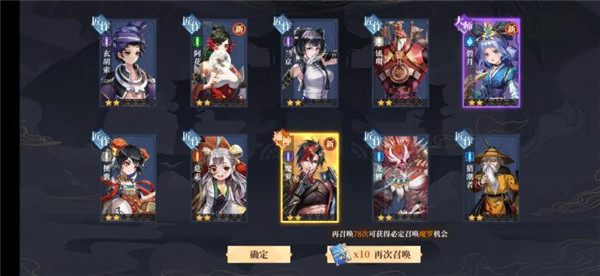 古剑奇谭木语人qq登录版