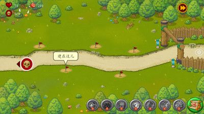 保卫碎碎岛 v3.0.5