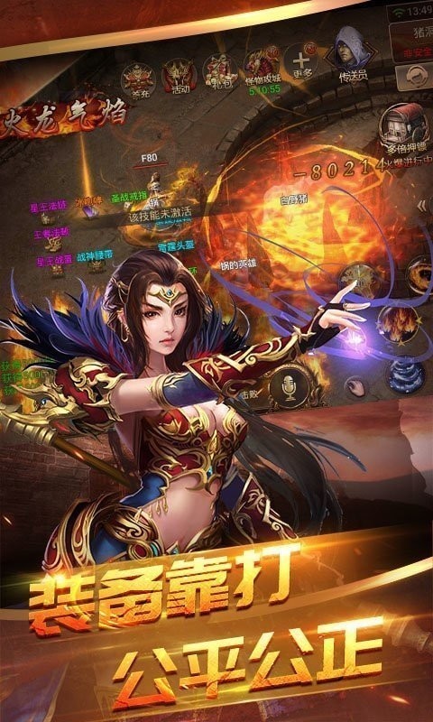 天王降临战神归来