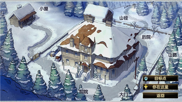 阿尔卑斯山谋杀案最新版 v10.1.2