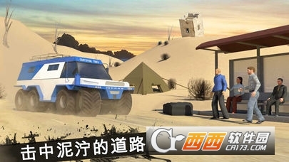 Offroad Mud-Runner Truck Simulator: Spin Tires(越野泥跑者旋转轮胎最新版) v1.2安卓版