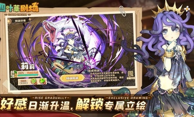 四叶草剧场官网版