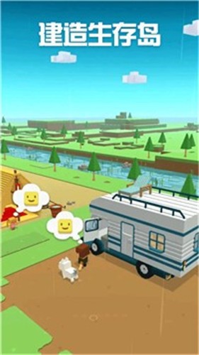 建造生存岛截图0
