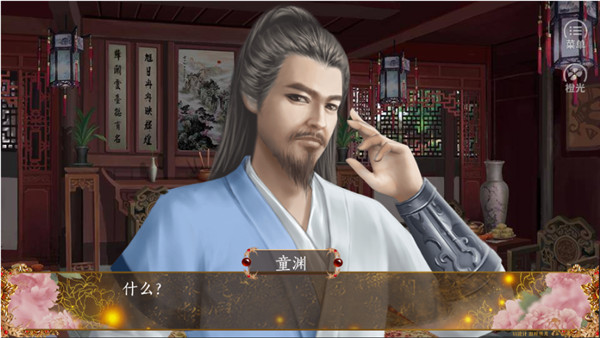 三国之谁主天下清软破解版