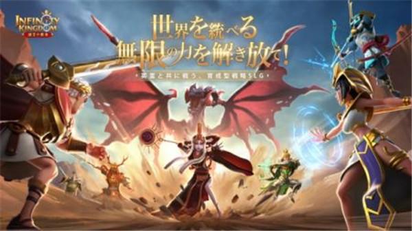 游族战火与永恒