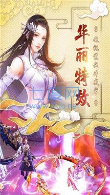 飞仙天劫 v1.0