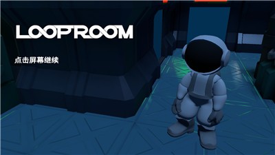 LoopRoom v1.2