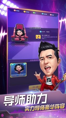 节奏天‪堂 V 1.2