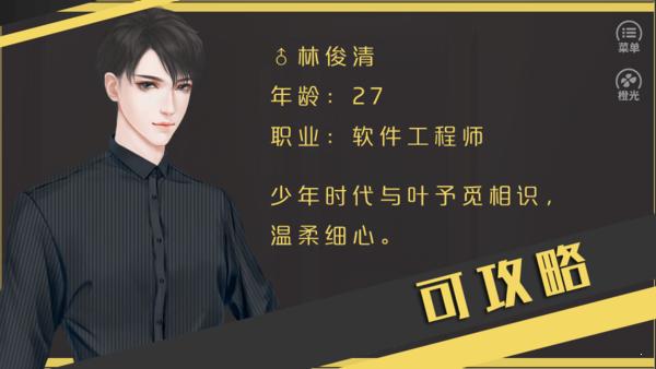 你好劝退师小姐完结破解版金手指完结