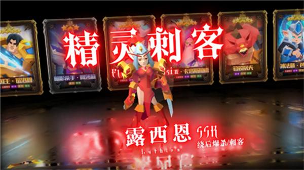 银铲铲之战  v2.0.3