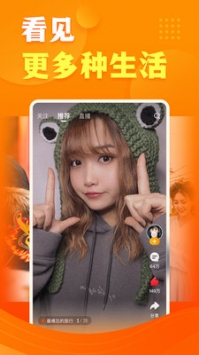 快看点手机版 v3.0.5