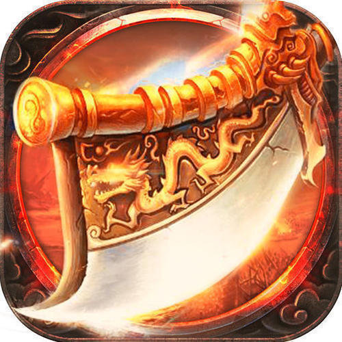 掌玩手游超爆传奇